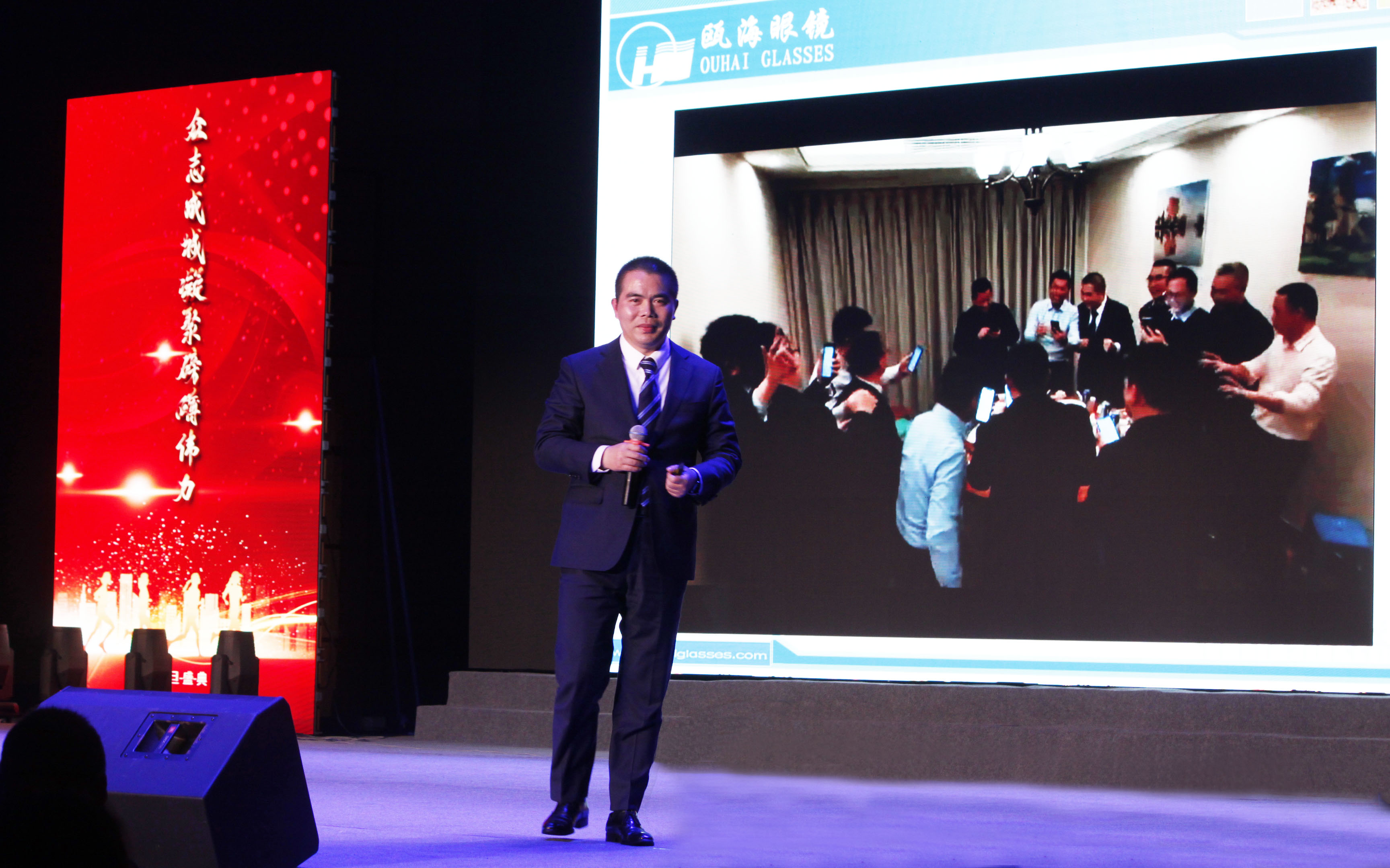 2021年元旦晚會——“眾志成城凝聚磅礴偉力、攻堅克難激勵奮勇前行”